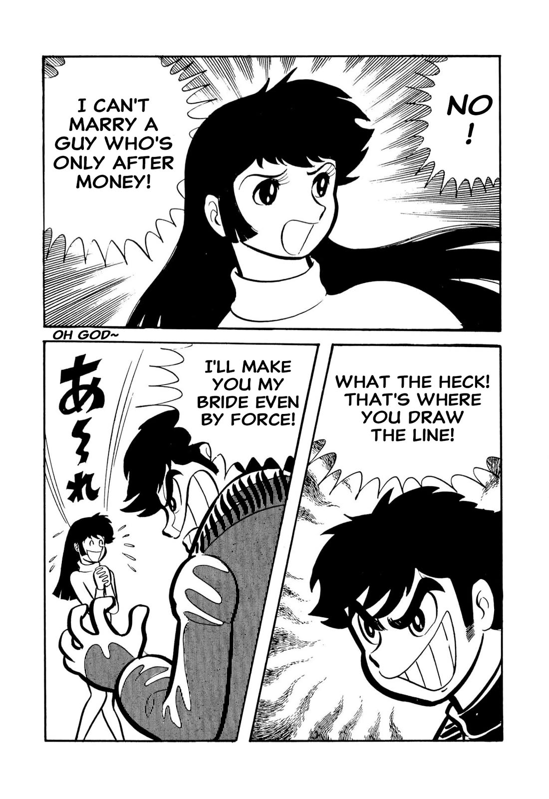 Harenchi Gakuen Chapter 51 - Page 29
