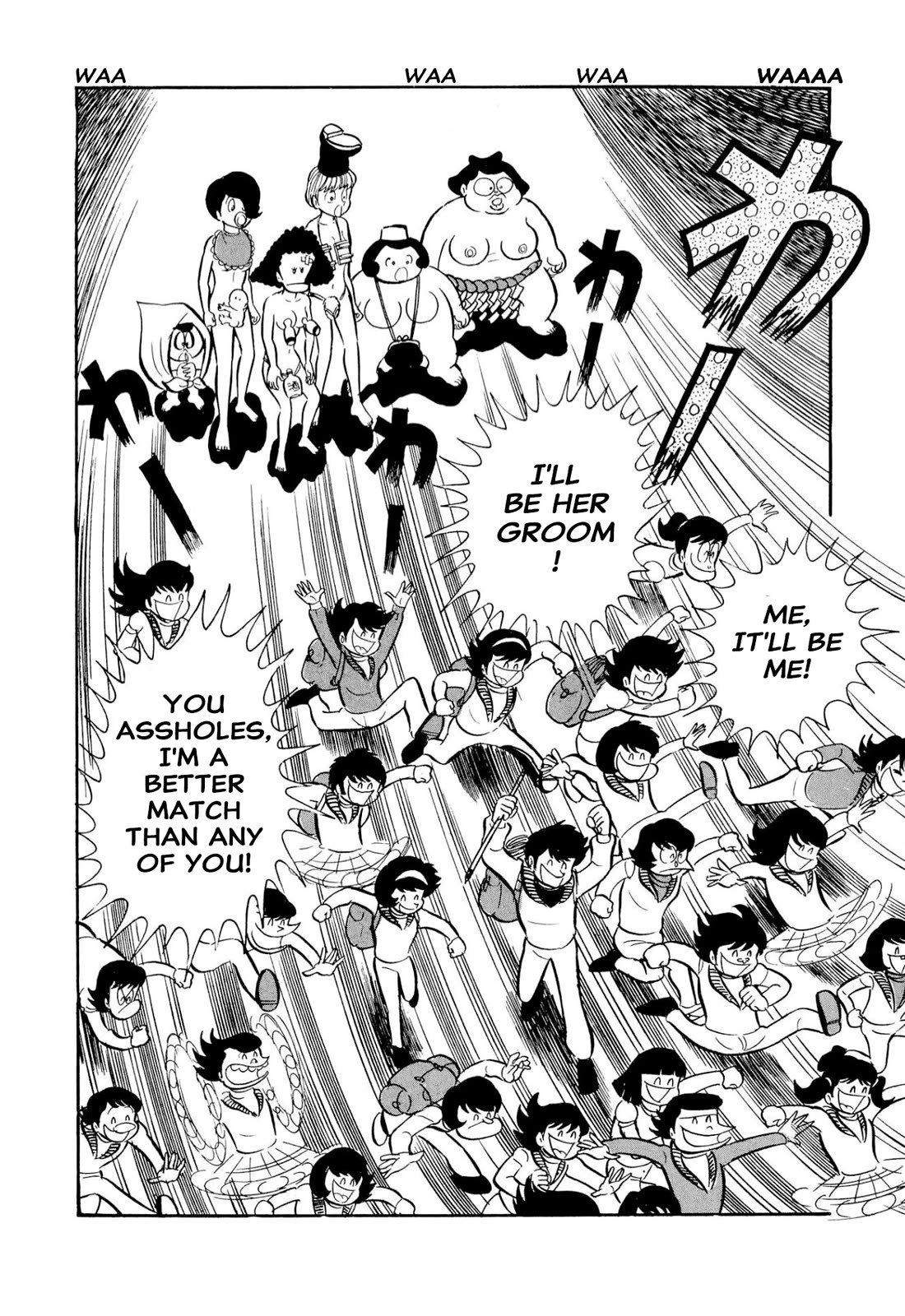 Harenchi Gakuen Chapter 51 - Page 4