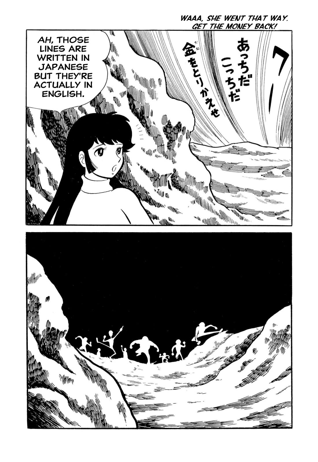 Harenchi Gakuen Chapter 51 - Page 58