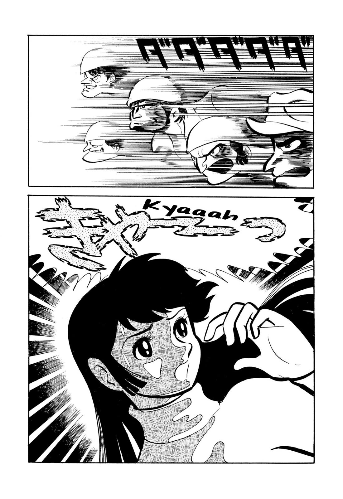 Harenchi Gakuen Chapter 51 - Page 71