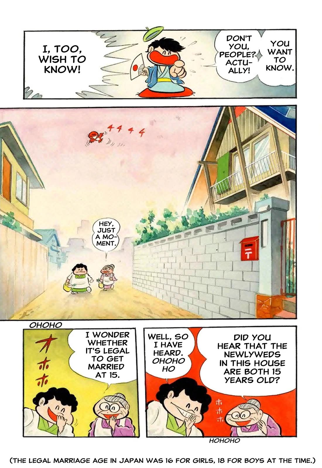 Harenchi Gakuen Chapter 52 - Page 9