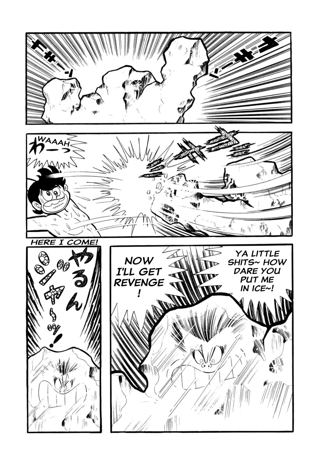 Harenchi Gakuen Chapter 53 - Page 112