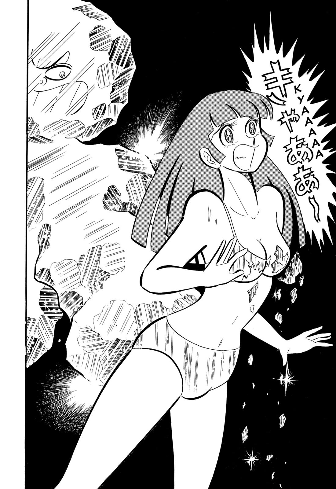 Harenchi Gakuen Chapter 53 - Page 122
