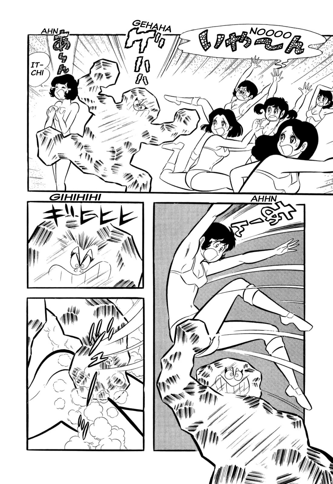 Harenchi Gakuen Chapter 53 - Page 124