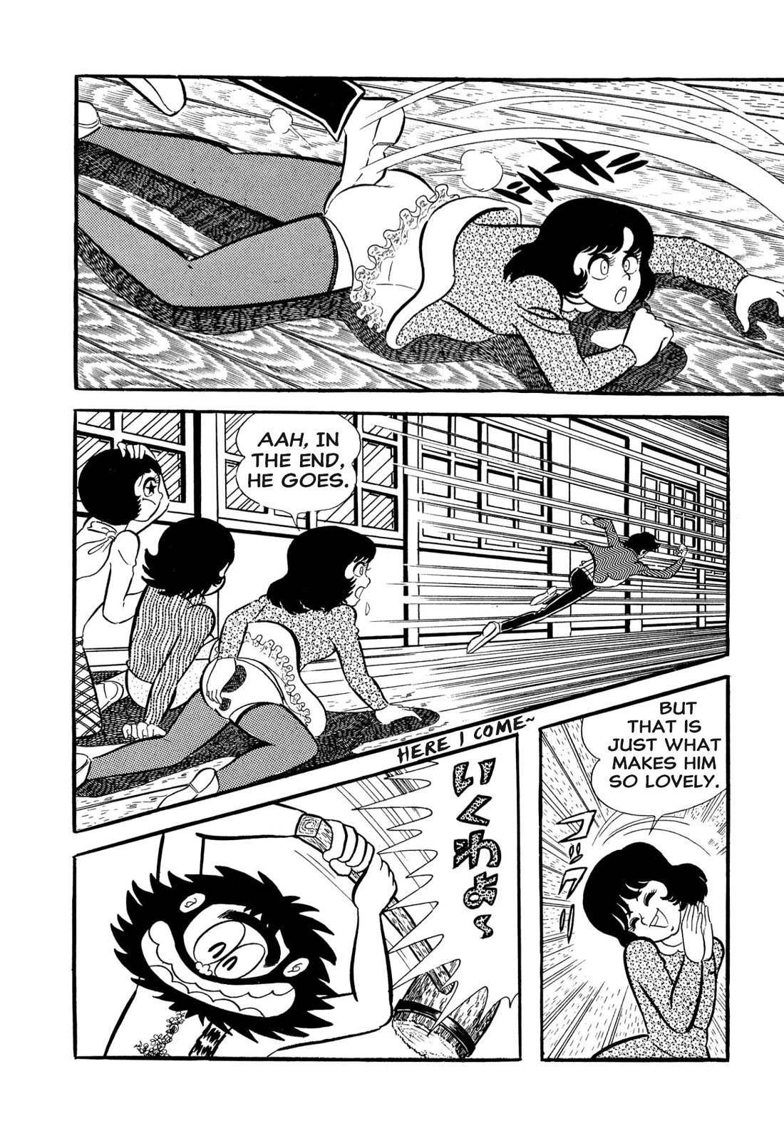 Harenchi Gakuen Chapter 53 - Page 14