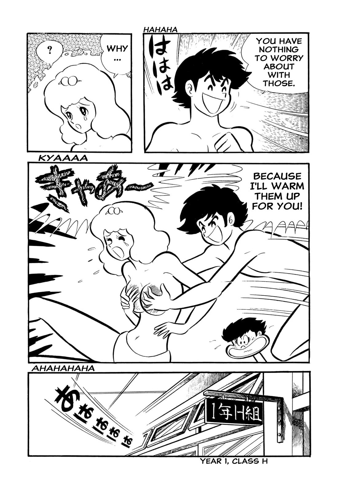 Harenchi Gakuen Chapter 53 - Page 133