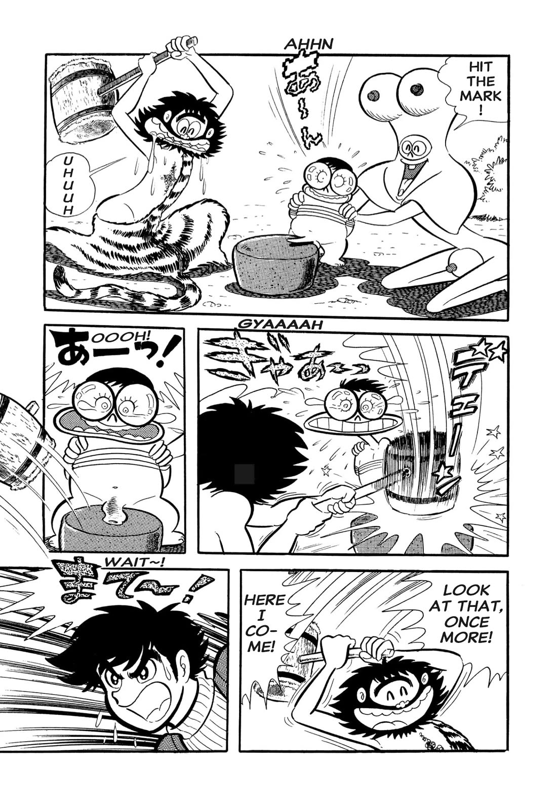 Harenchi Gakuen Chapter 53 - Page 15