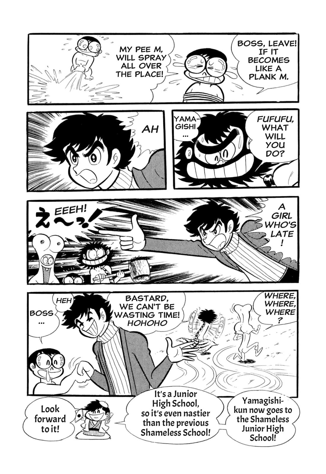 Harenchi Gakuen Chapter 53 - Page 17
