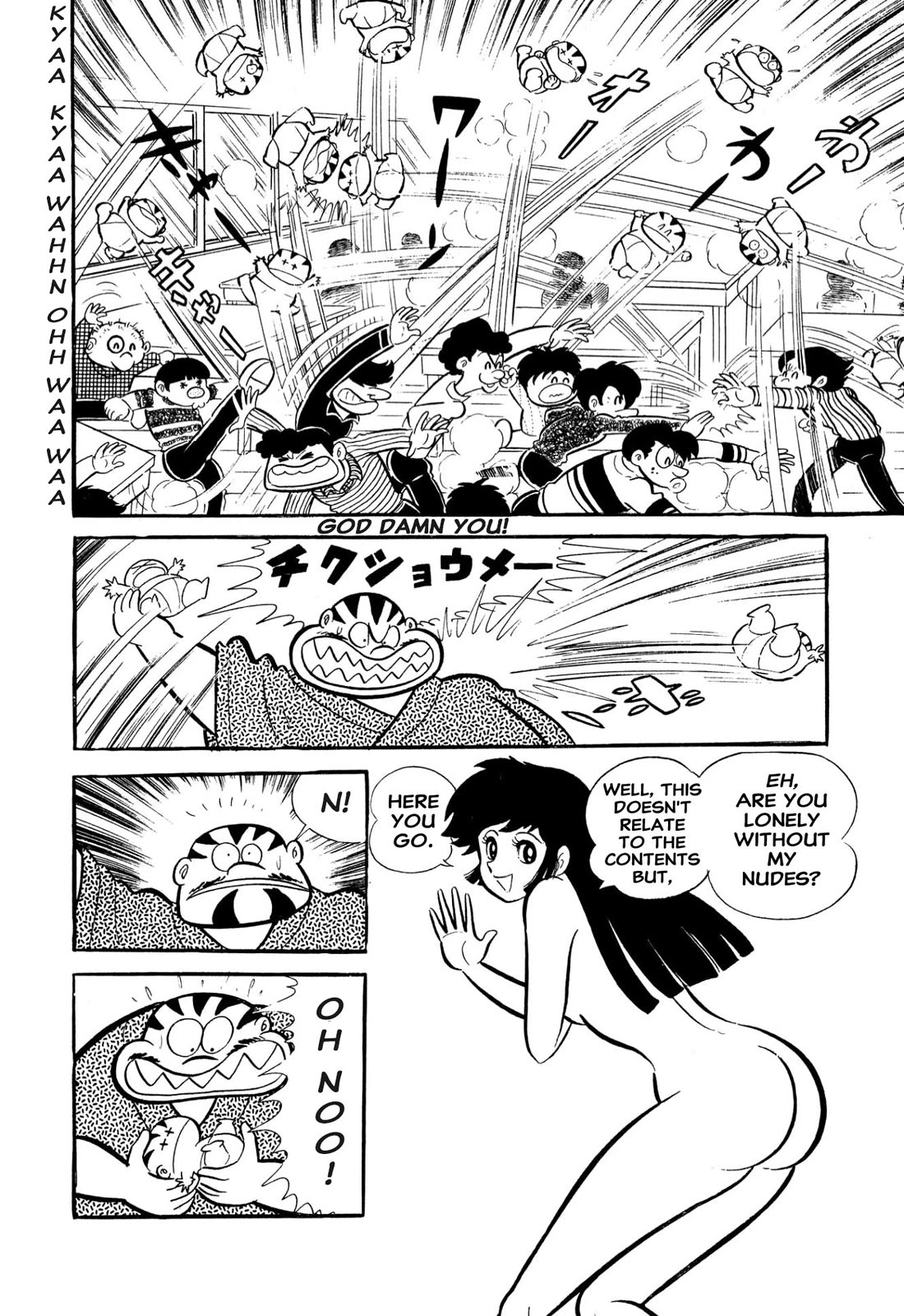 Harenchi Gakuen Chapter 53 - Page 32