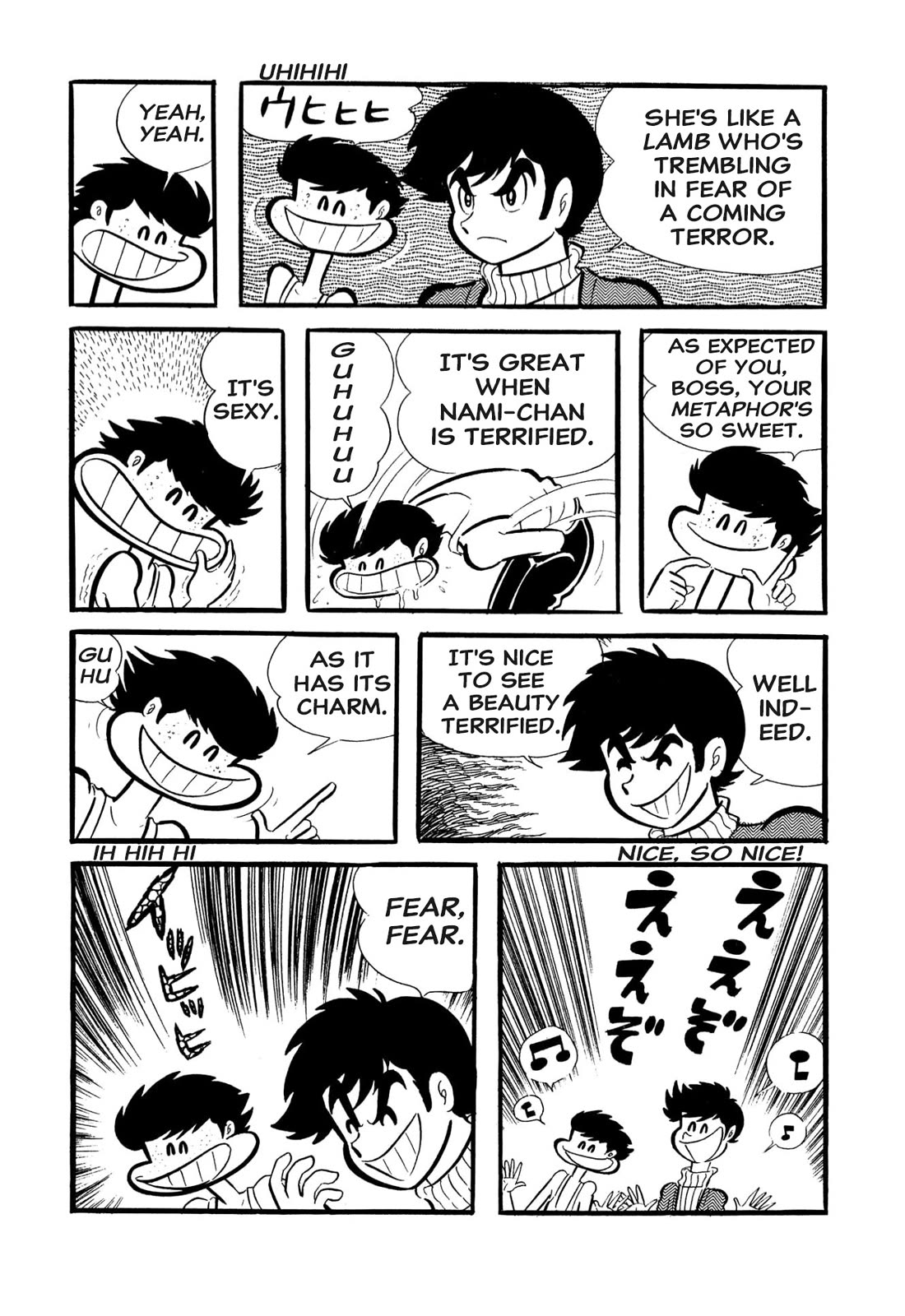 Harenchi Gakuen Chapter 53 - Page 37