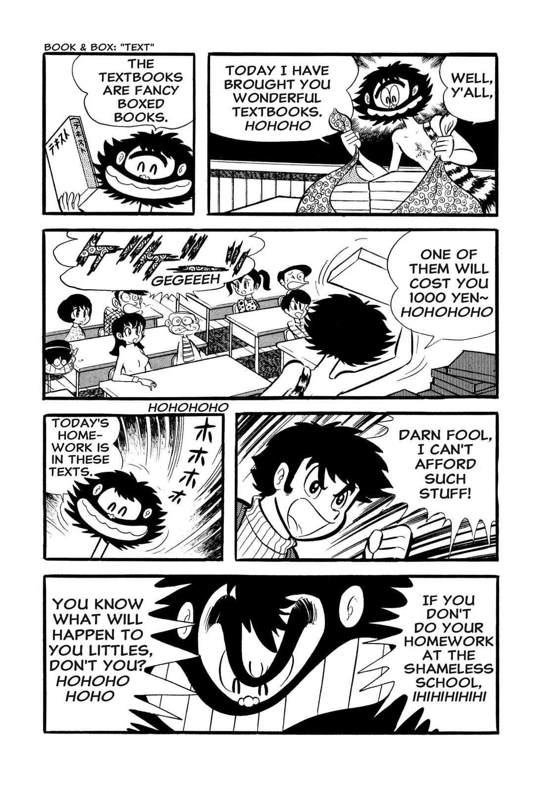 Harenchi Gakuen Chapter 53 - Page 39