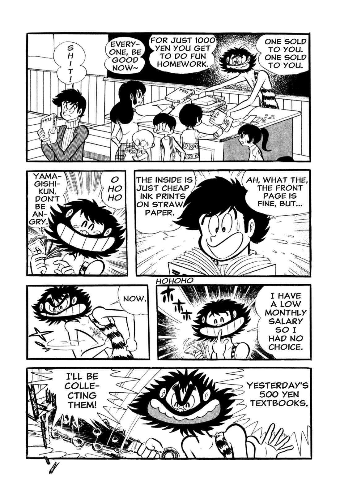 Harenchi Gakuen Chapter 53 - Page 40