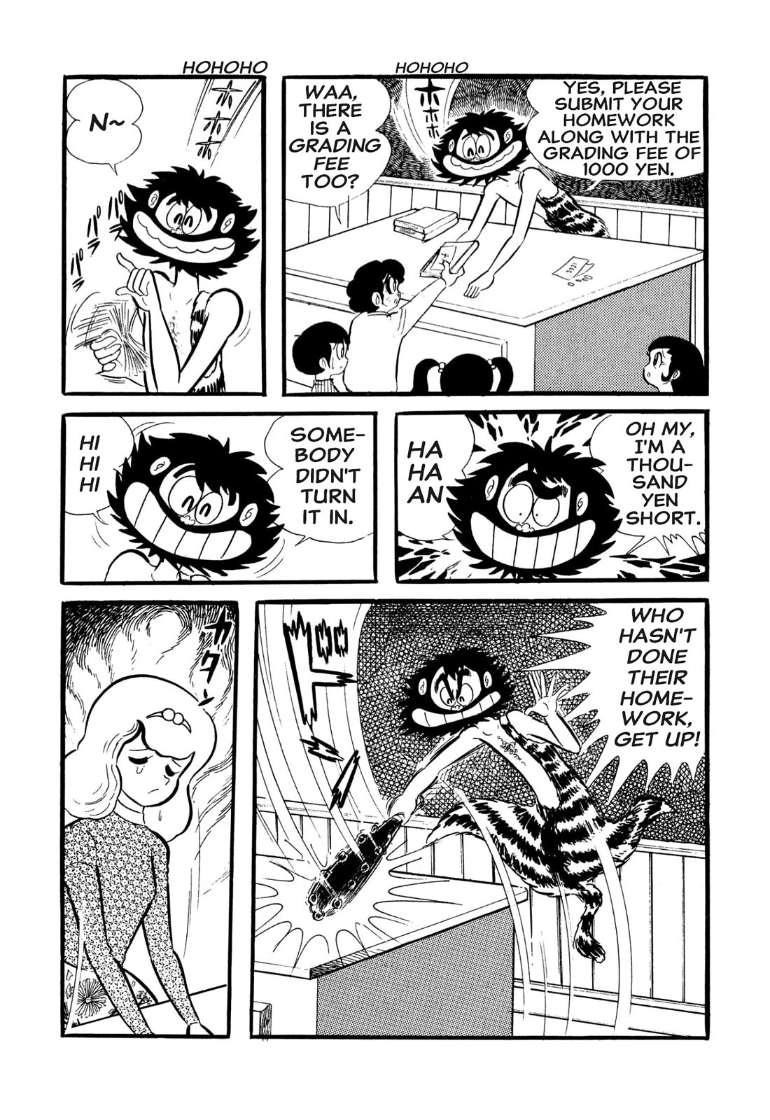 Harenchi Gakuen Chapter 53 - Page 41