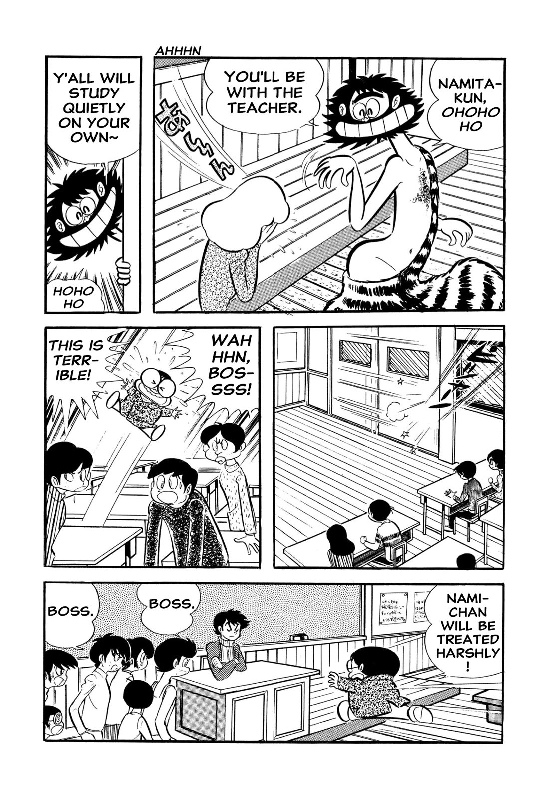 Harenchi Gakuen Chapter 53 - Page 43