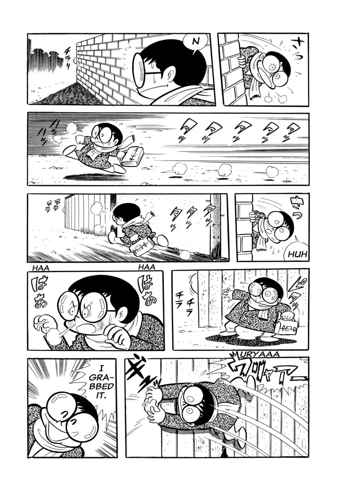 Harenchi Gakuen Chapter 53 - Page 6
