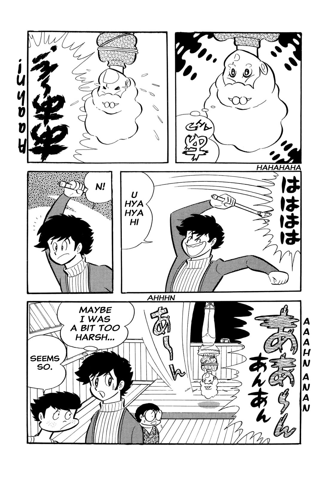 Harenchi Gakuen Chapter 53 - Page 51
