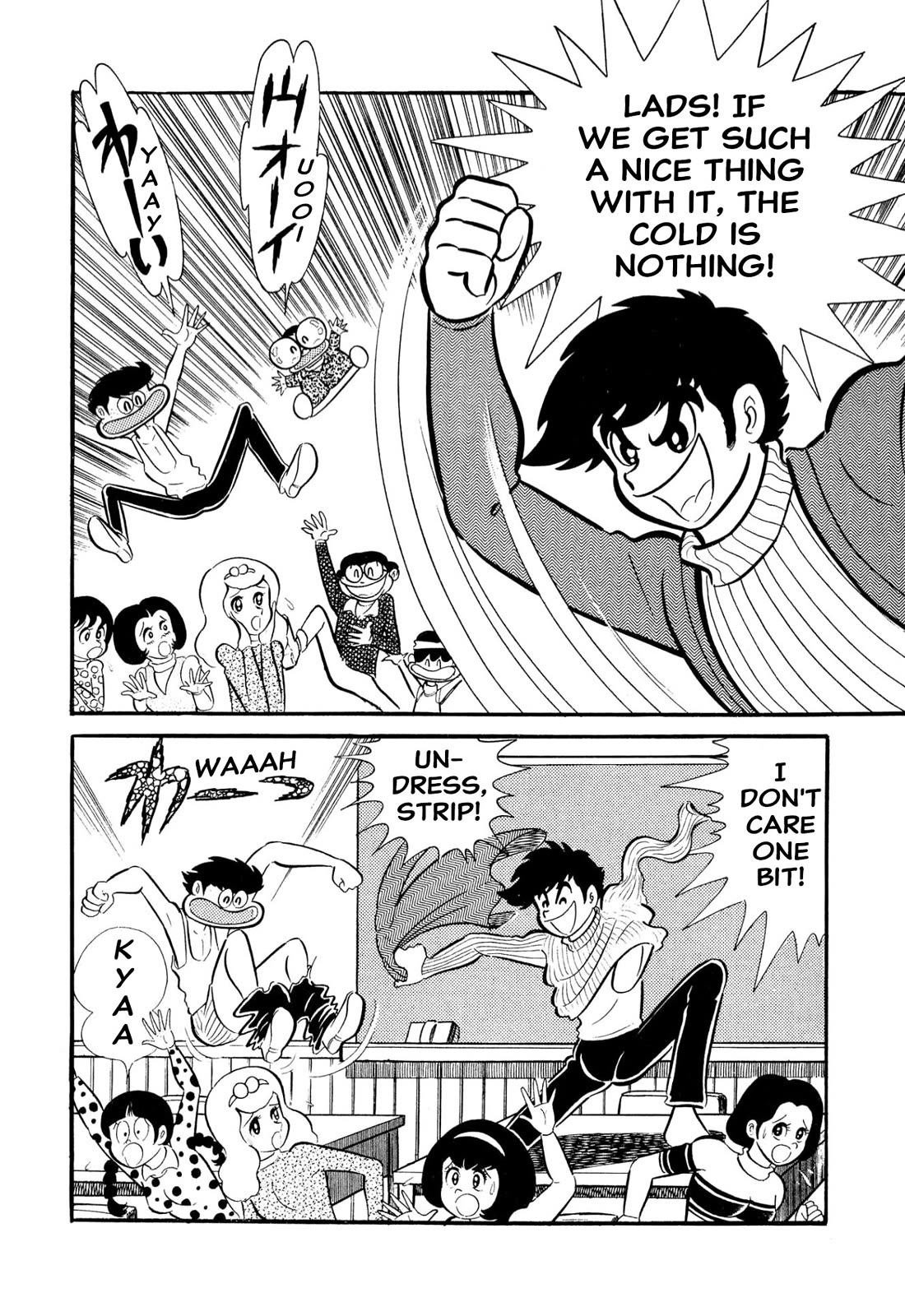 Harenchi Gakuen Chapter 53 - Page 59