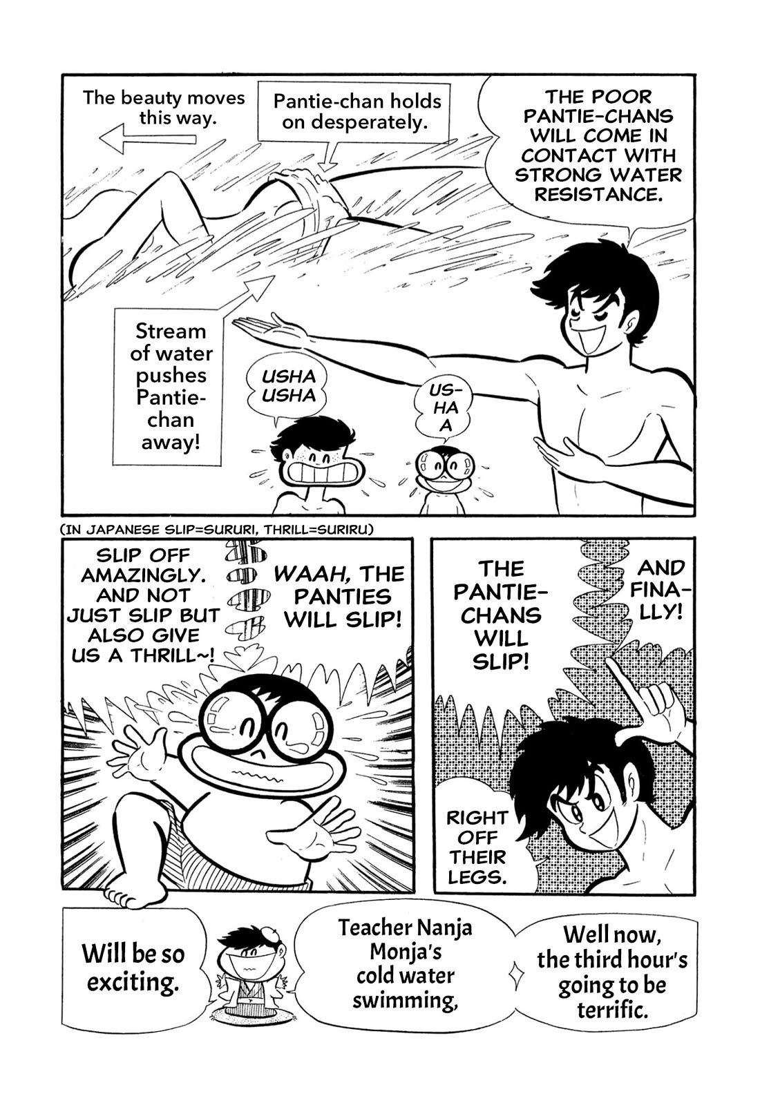 Harenchi Gakuen Chapter 53 - Page 72