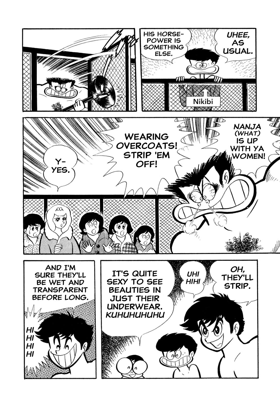 Harenchi Gakuen Chapter 53 - Page 75