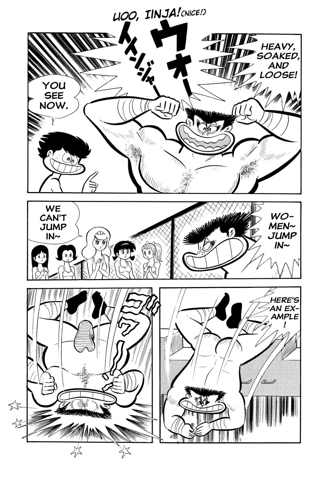 Harenchi Gakuen Chapter 53 - Page 78