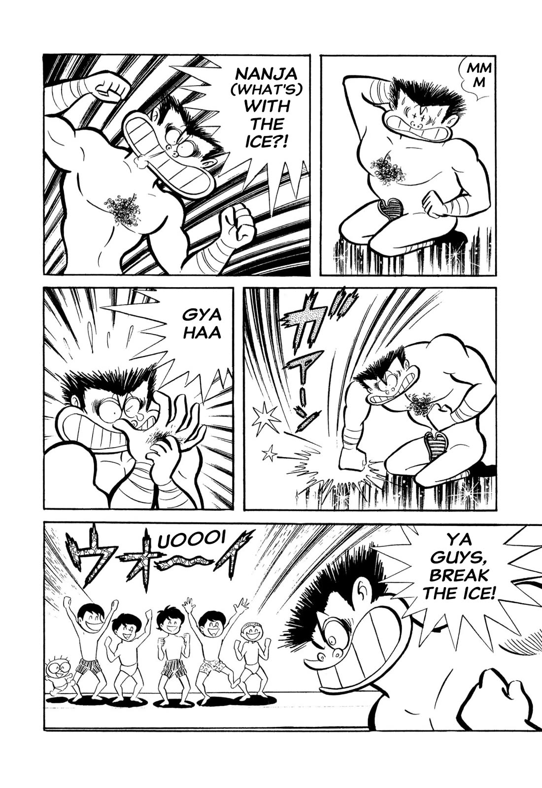 Harenchi Gakuen Chapter 53 - Page 79