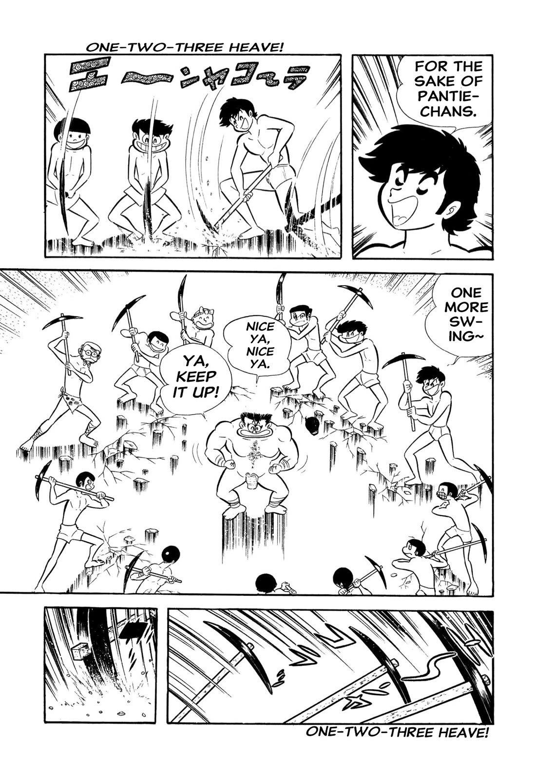 Harenchi Gakuen Chapter 53 - Page 80