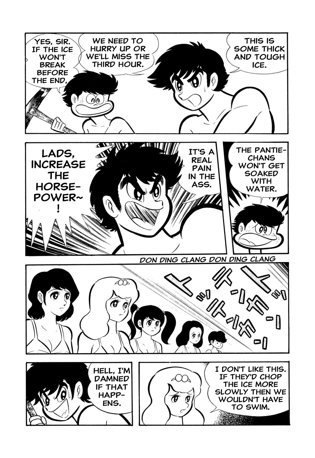 Harenchi Gakuen Chapter 53 - Page 81
