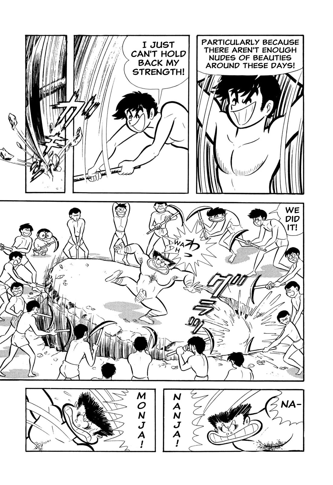 Harenchi Gakuen Chapter 53 - Page 82