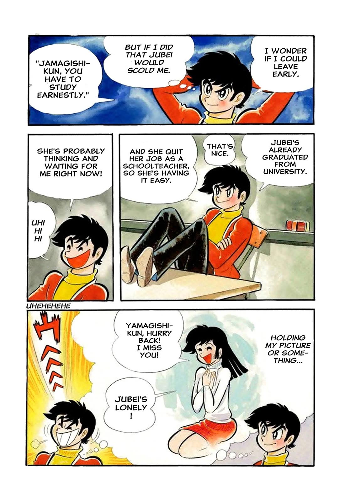 Harenchi Gakuen Chapter 54 - Page 2