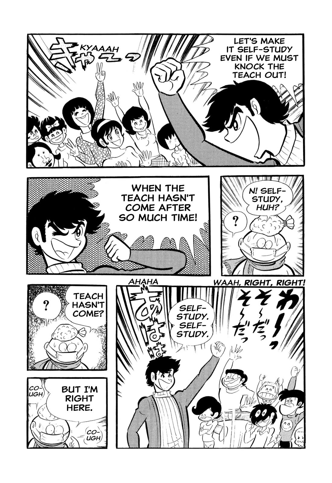 Harenchi Gakuen Chapter 54 - Page 11