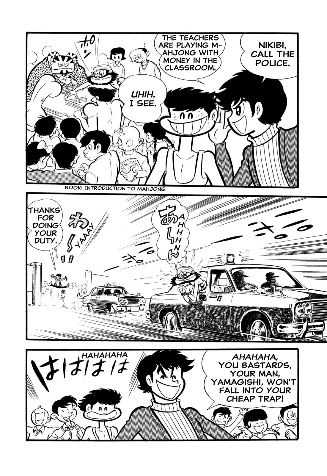 Harenchi Gakuen Chapter 54 - Page 25