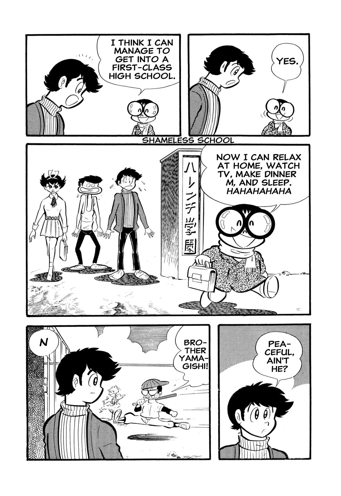 Harenchi Gakuen Chapter 54 - Page 27