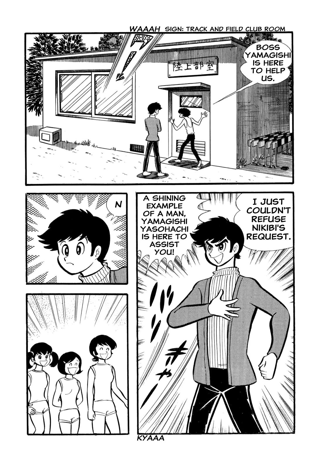 Harenchi Gakuen Chapter 54 - Page 31