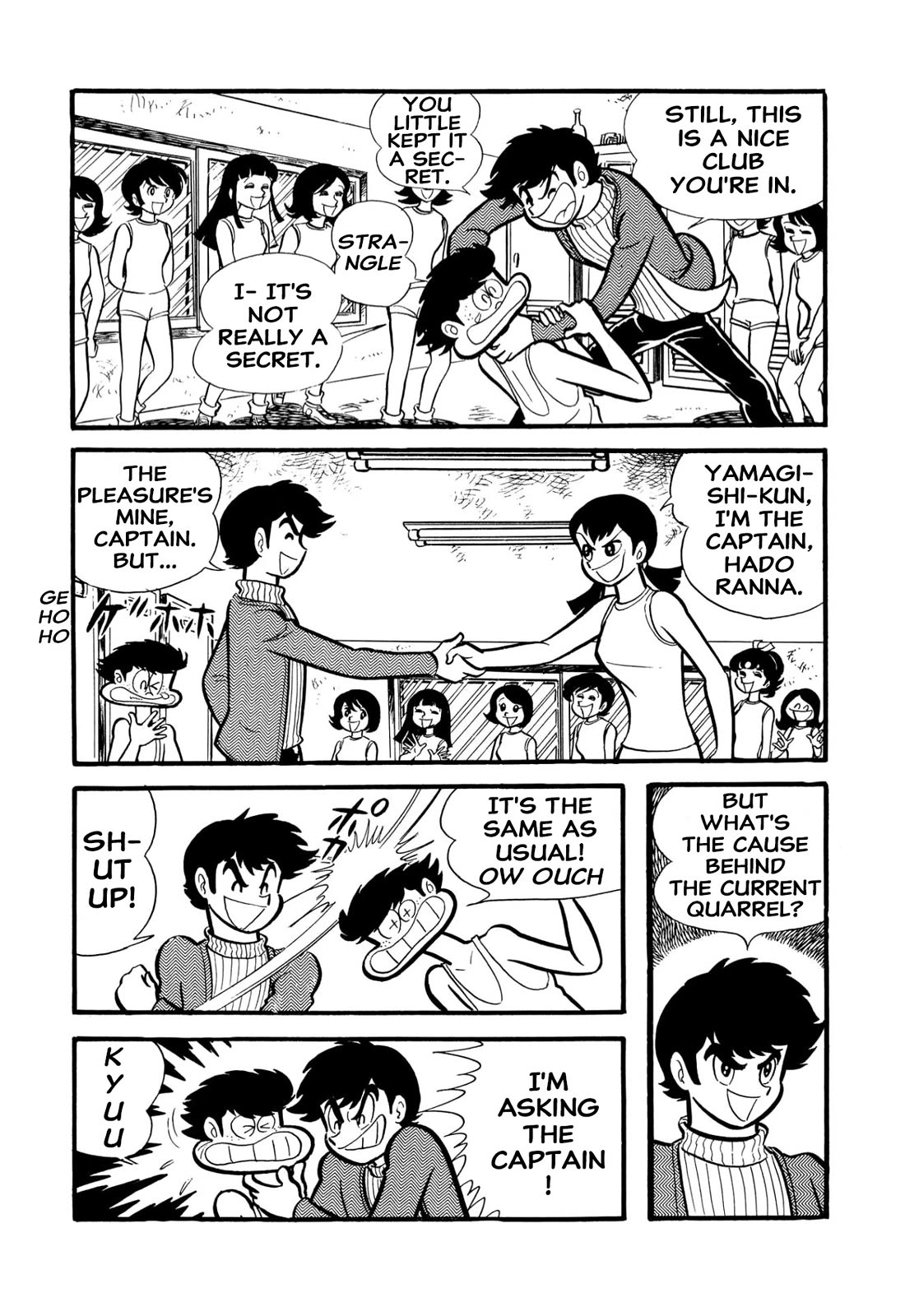 Harenchi Gakuen Chapter 54 - Page 33