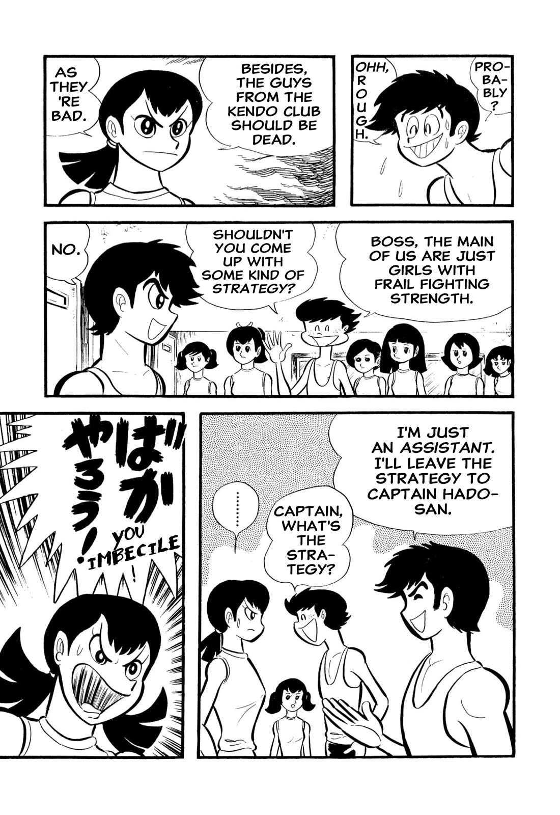Harenchi Gakuen Chapter 54 - Page 40
