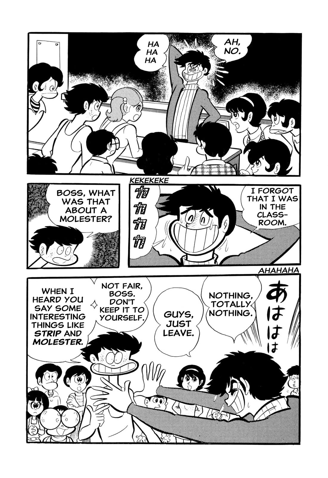 Harenchi Gakuen Chapter 54 - Page 7
