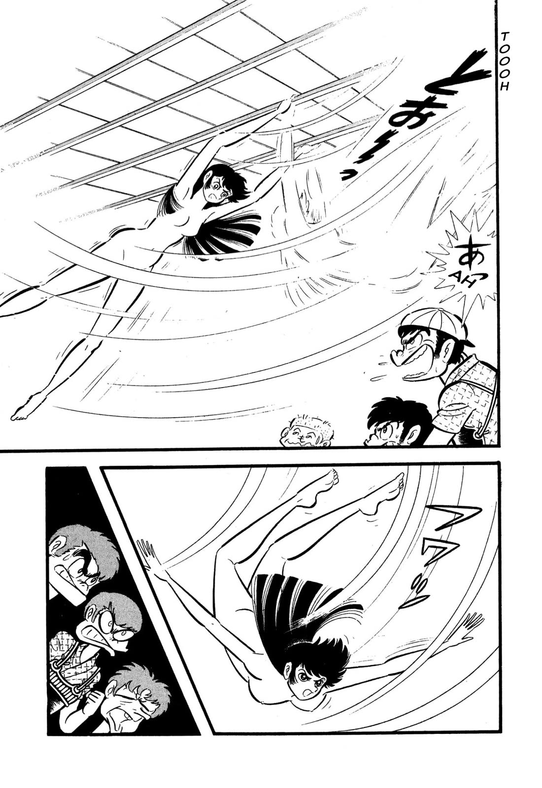 Harenchi Gakuen Chapter 55 - Page 104