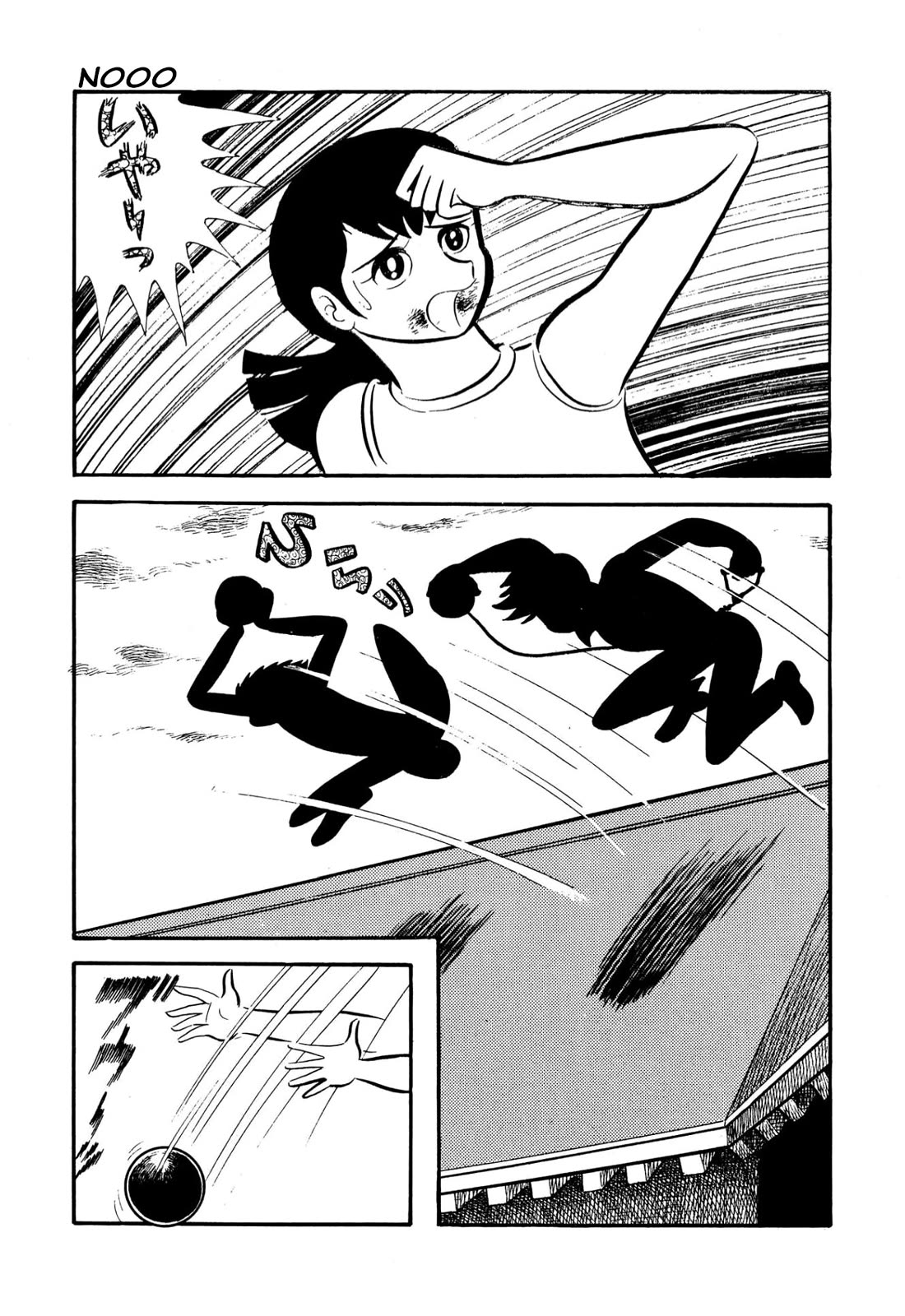 Harenchi Gakuen Chapter 55 - Page 20