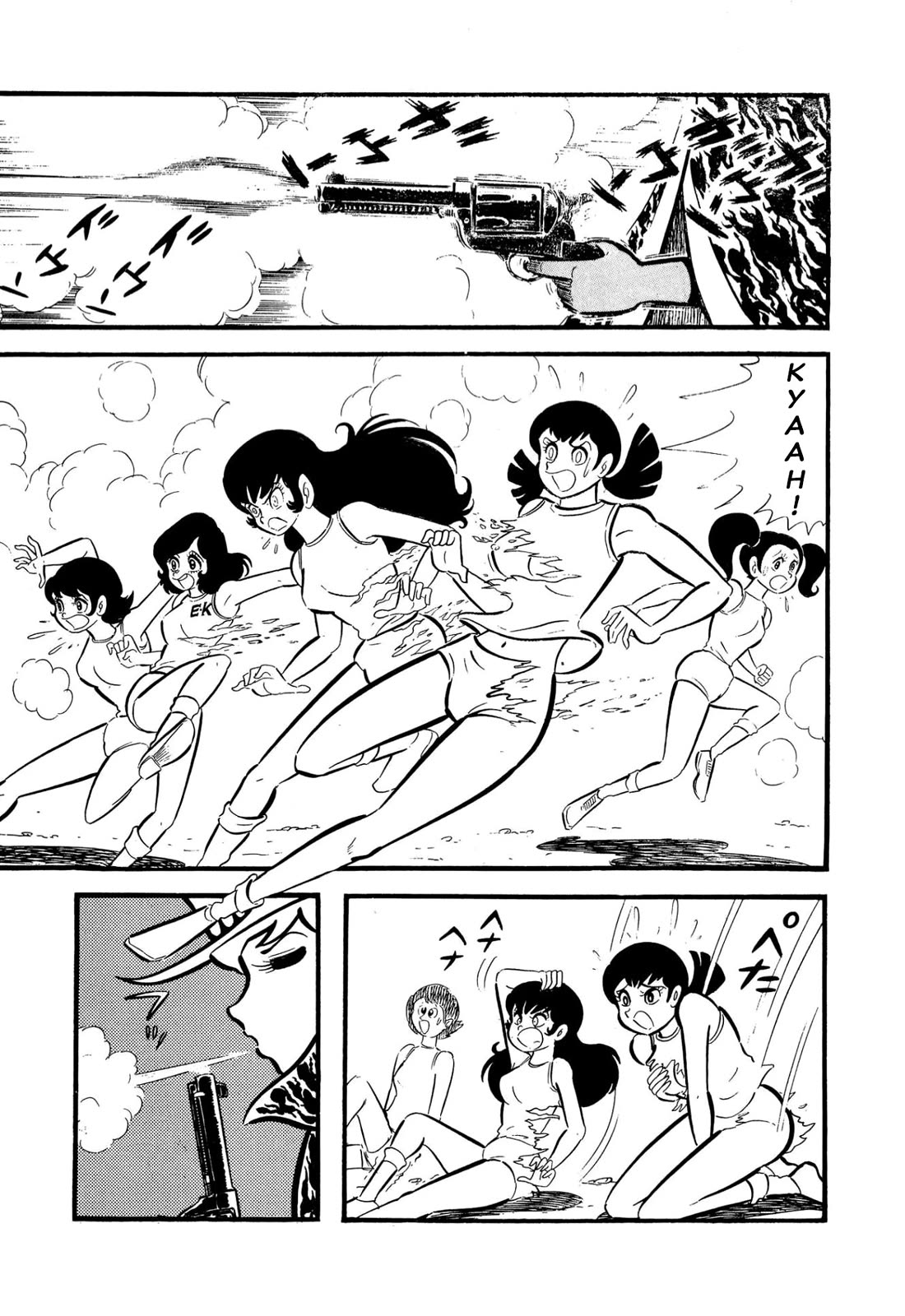 Harenchi Gakuen Chapter 55 - Page 48