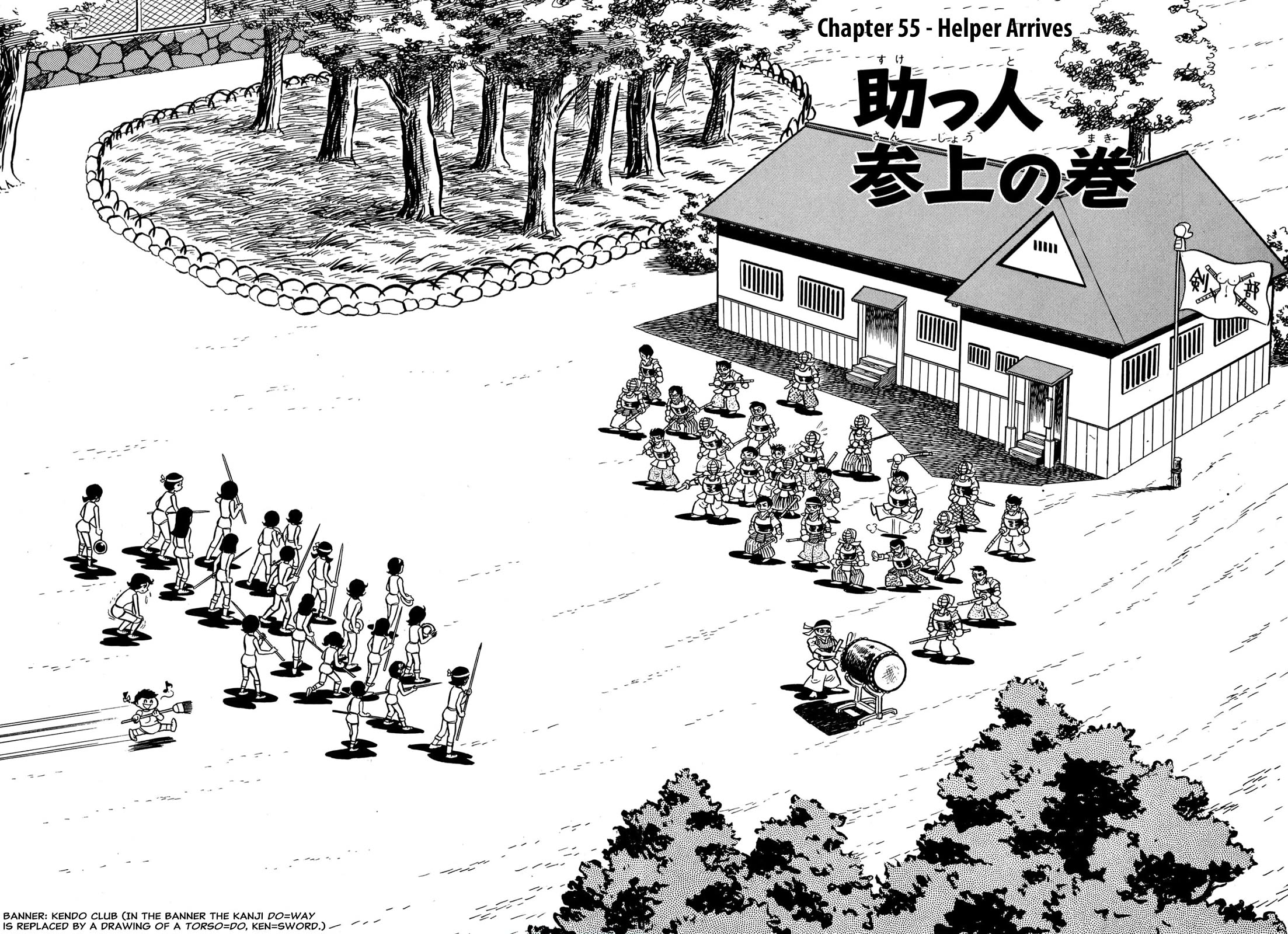 Harenchi Gakuen Chapter 55 - Page 6