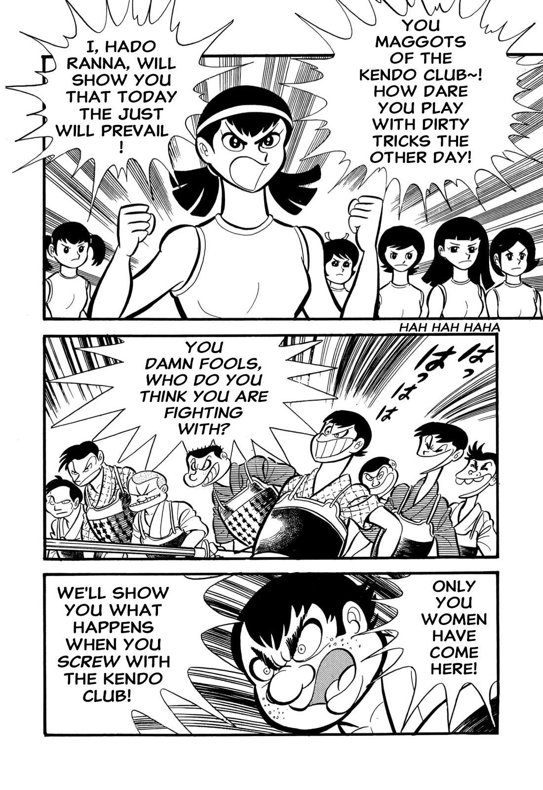 Harenchi Gakuen Chapter 55 - Page 7