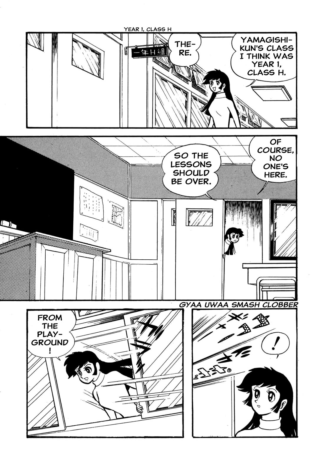 Harenchi Gakuen Chapter 55 - Page 66