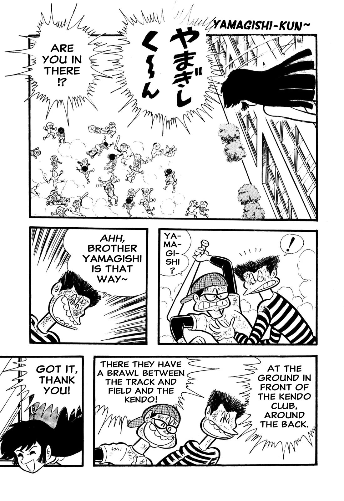 Harenchi Gakuen Chapter 55 - Page 68