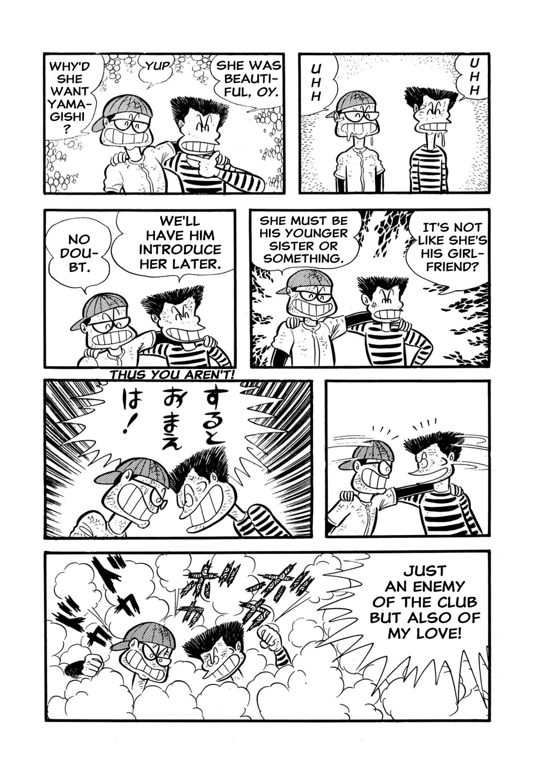 Harenchi Gakuen Chapter 55 - Page 69