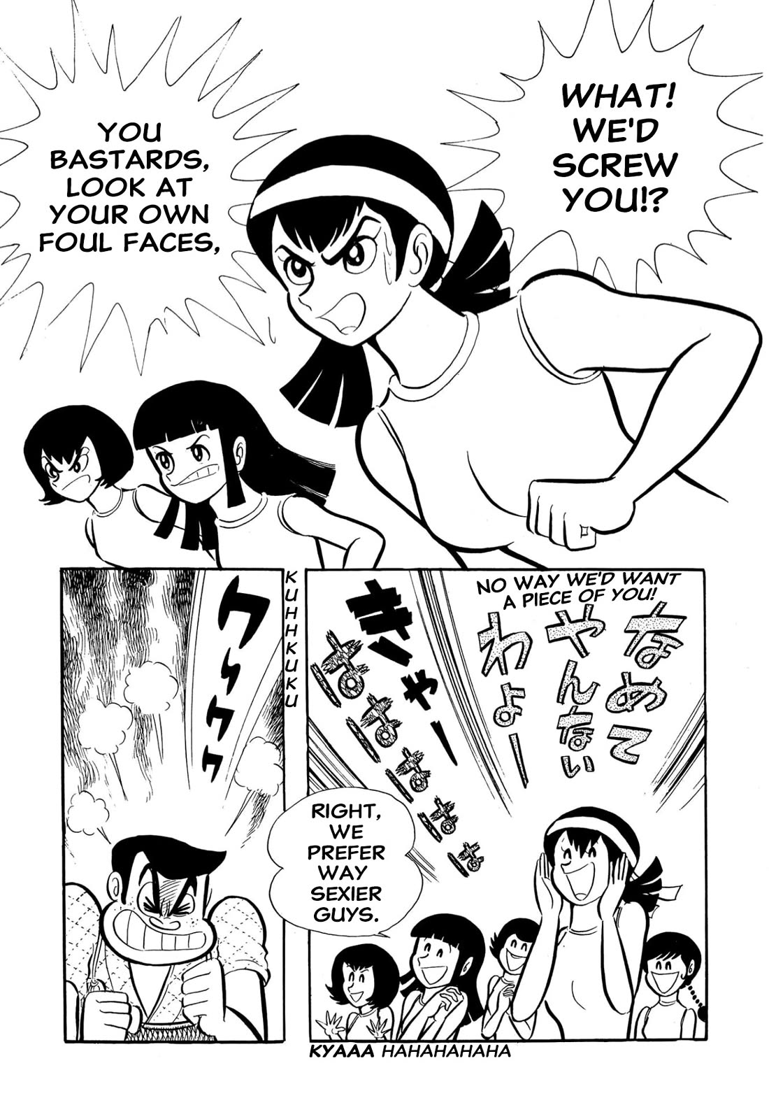 Harenchi Gakuen Chapter 55 - Page 8