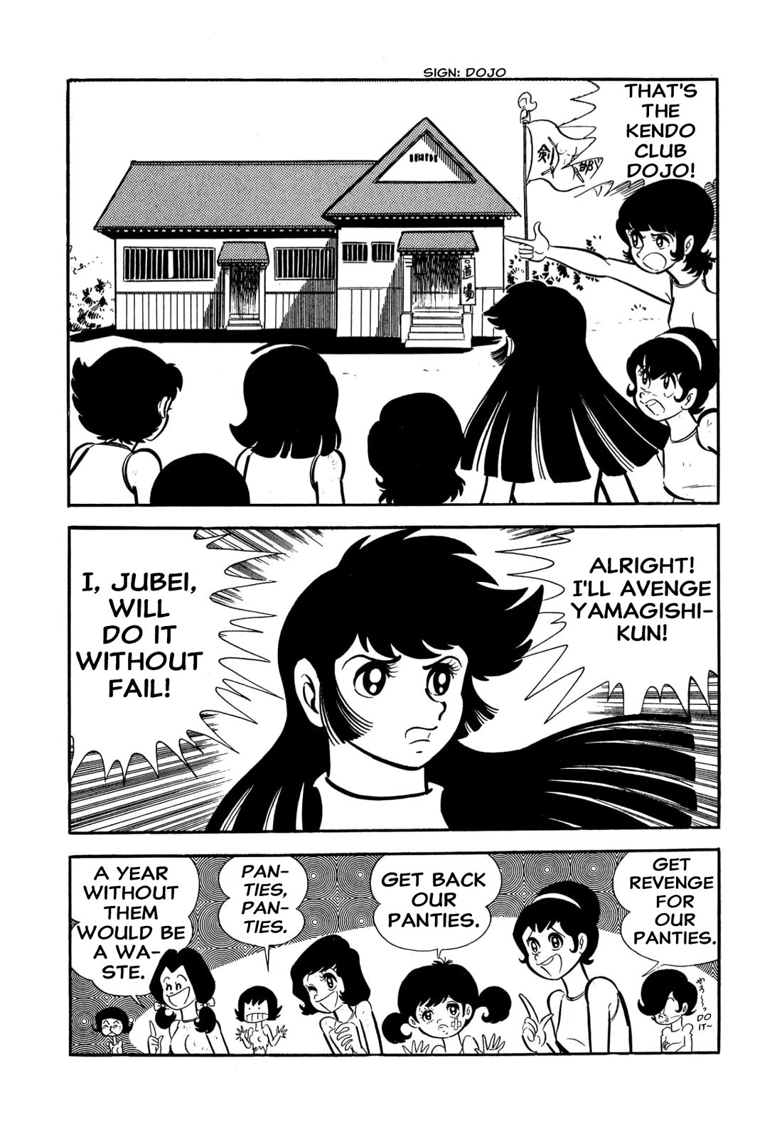 Harenchi Gakuen Chapter 55 - Page 75