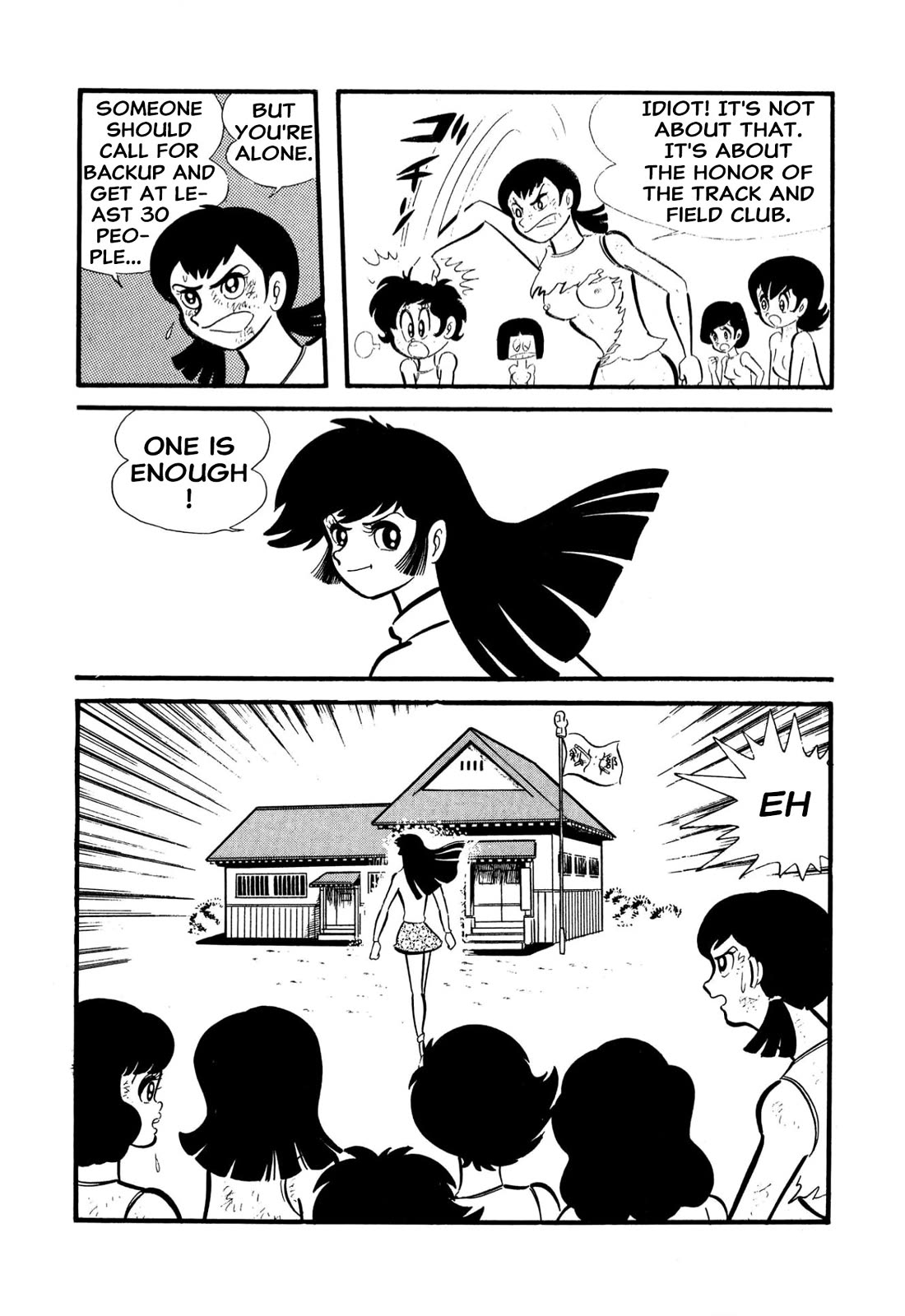 Harenchi Gakuen Chapter 55 - Page 76