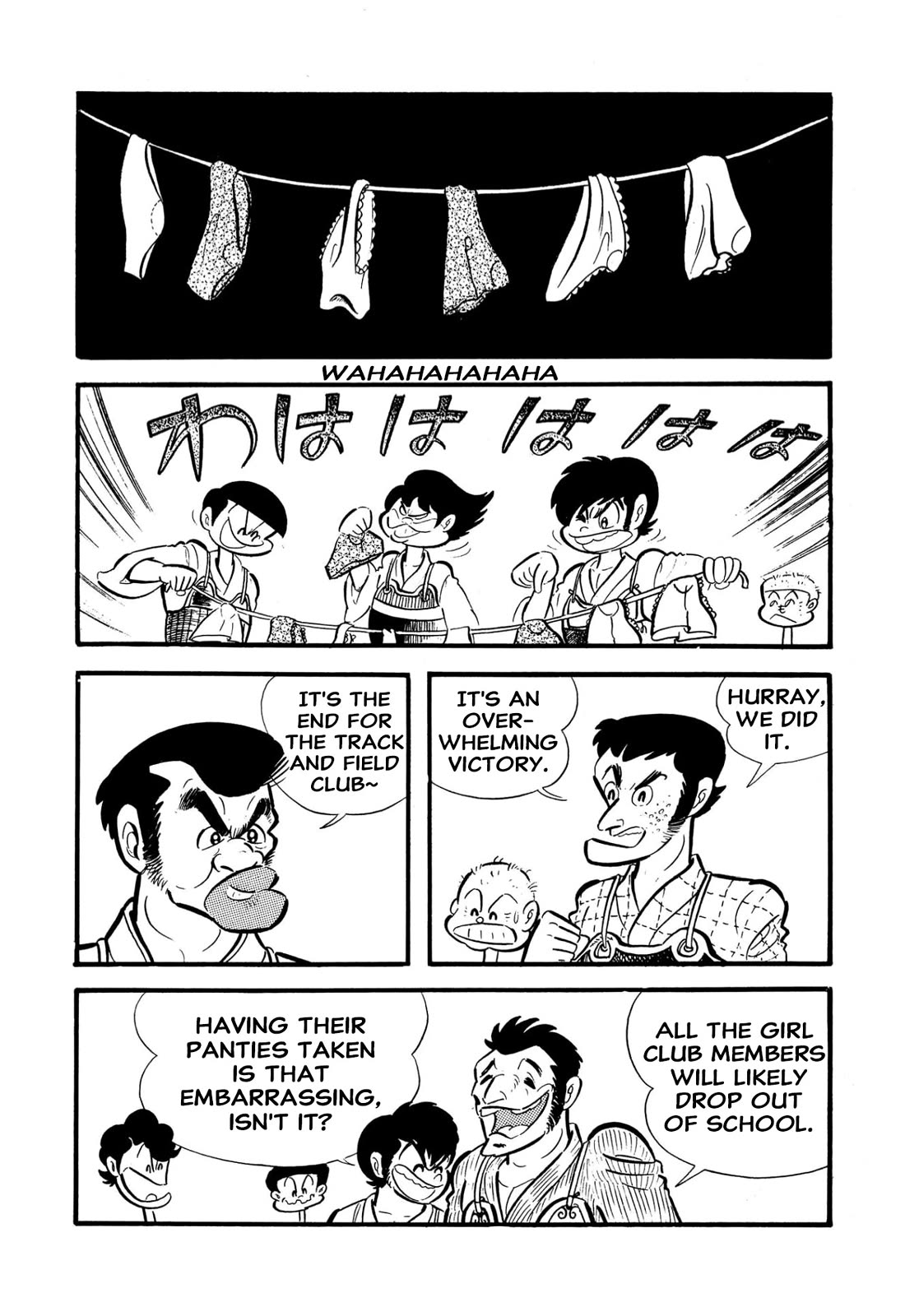 Harenchi Gakuen Chapter 55 - Page 77
