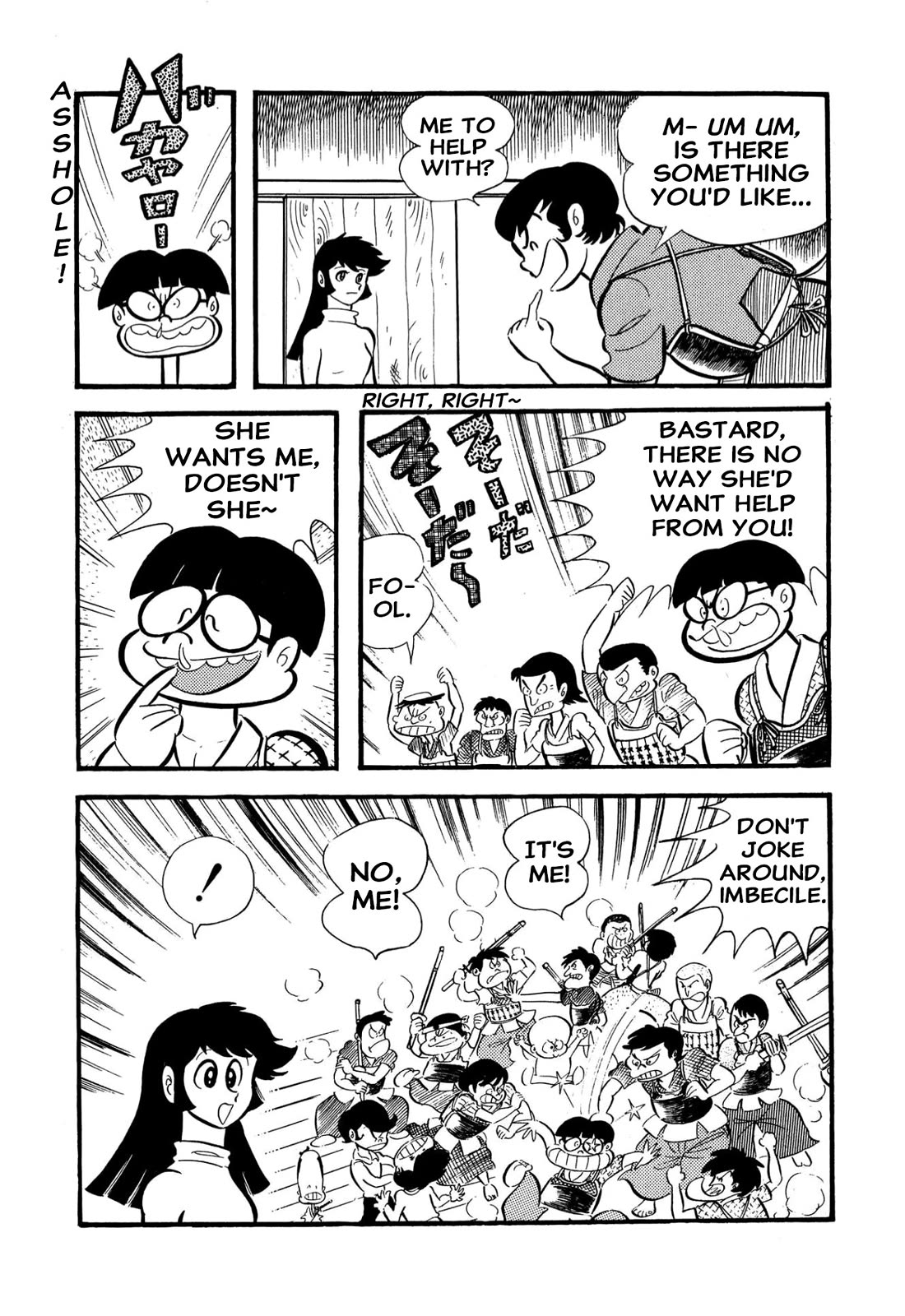 Harenchi Gakuen Chapter 55 - Page 79