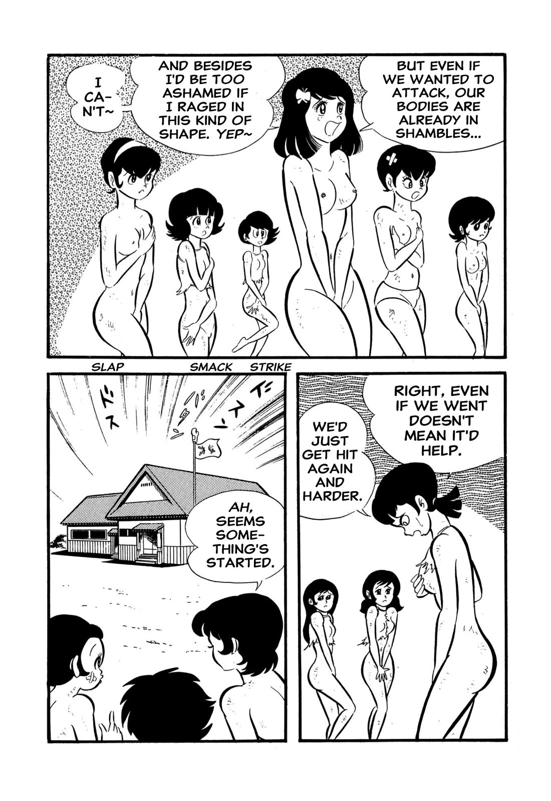 Harenchi Gakuen Chapter 55 - Page 81